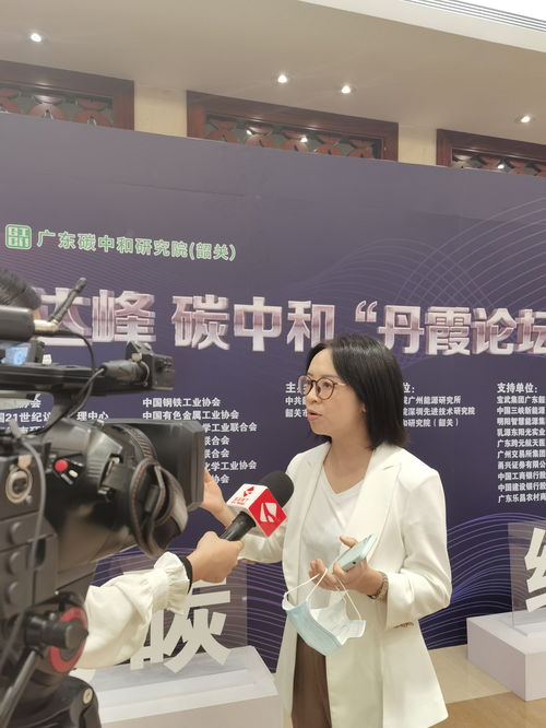 為韶關(guān)探索綠色發(fā)展之路貢獻星河力量