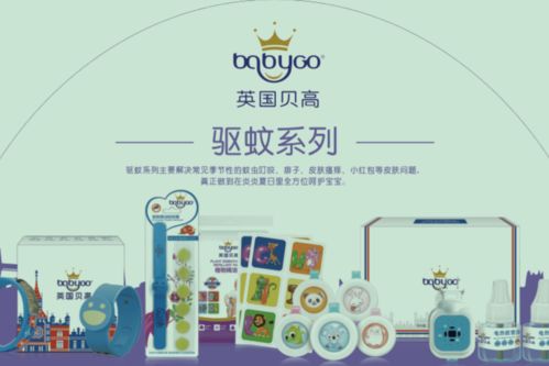 推動線上布局,福建貝高生物科技精準發力