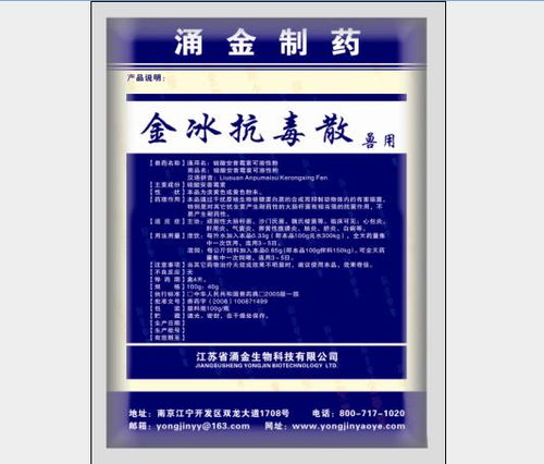 江蘇涌金生物科技華北銷售公司 深耕生物科技領域，以35941網賦能數字化轉型