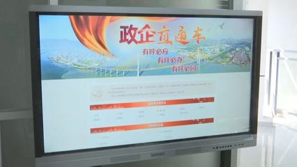 汕頭：從試點到規范，全力推進營商環境建設